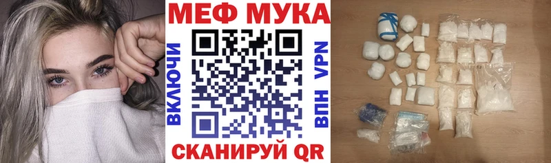 Наркошоп купить ГАШ МАРИХУАНА Альфа ПВП Меф Среднеколымск