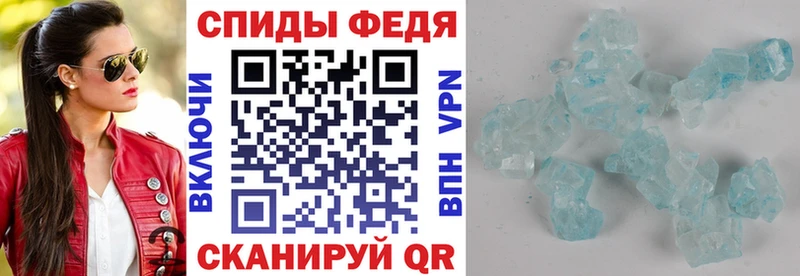 Купить  Среднеколымск  Amphetamine Premium 