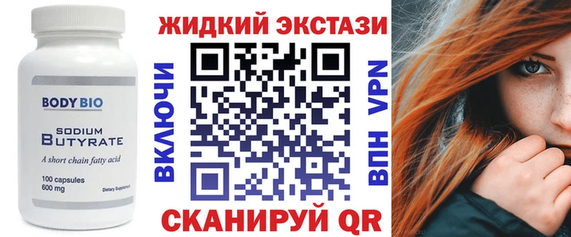Купить закладки  Среднеколымск  БУТИРАТ буратино 