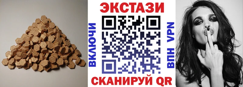 Ecstasy Дубай  Купить закладки  Среднеколымск 