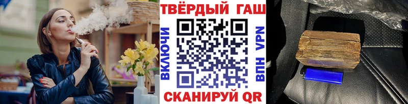 Купить где  Среднеколымск  ГАШ убойный 