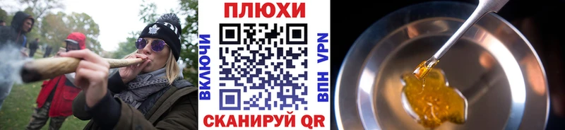 ГАШ индика сатива Среднеколымск