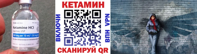 Купить  Среднеколымск  Кетамин ketamine 