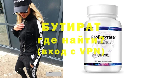 прущие крисы Сосновоборск