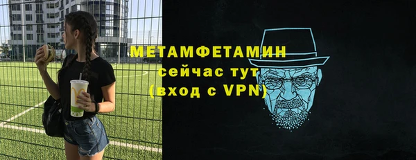 герыч Сосновый Бор