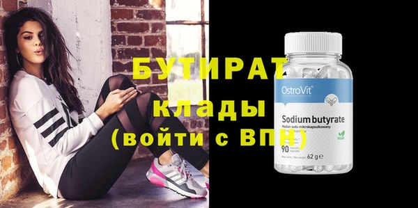 прущие крисы Сосновоборск