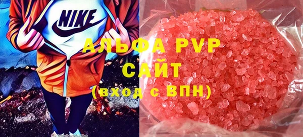 прущие крисы Сосновоборск