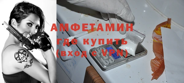 герыч Сосновый Бор