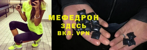 герыч Сосновый Бор
