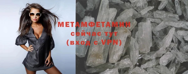 прущая мука Сосновка