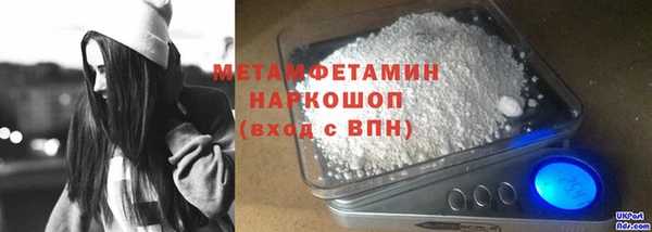 прущие крисы Сосновоборск