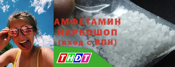 герыч Сосновый Бор
