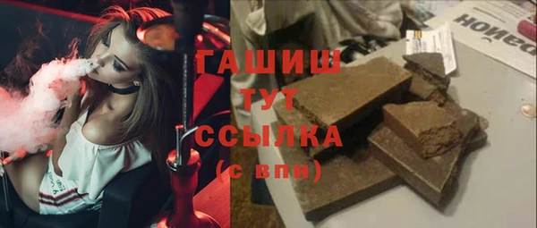 герыч Сосновый Бор