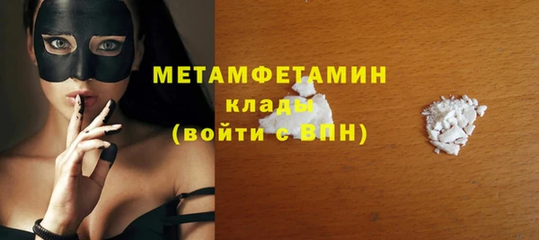прущие крисы Сосновоборск