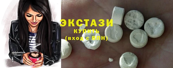 прущие крисы Сосновоборск