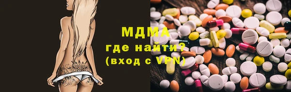 прущие крисы Сосновоборск
