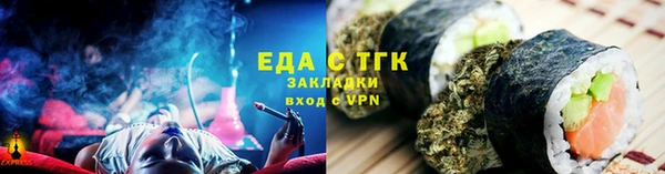 прущие крисы Сосновоборск
