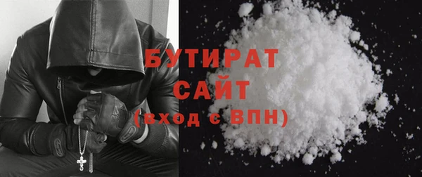 прущие крисы Сосновоборск