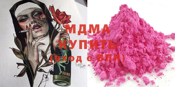 прущая мука Сосновка