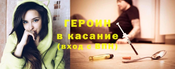 прущие крисы Сосновоборск