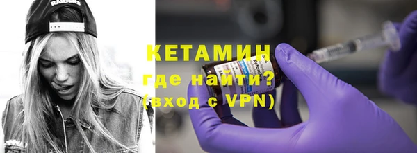 прущие крисы Сосновоборск
