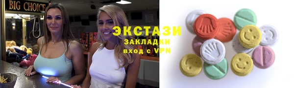 прущие крисы Сосновоборск
