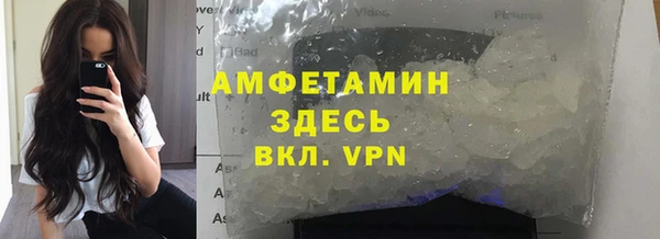 герыч Сосновый Бор