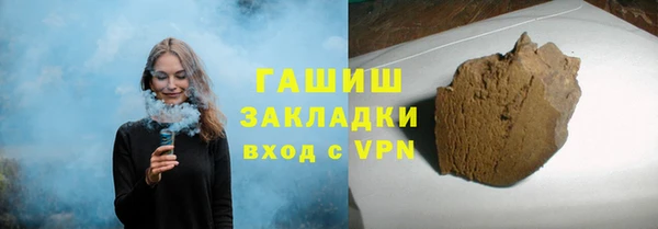 герыч Сосновый Бор