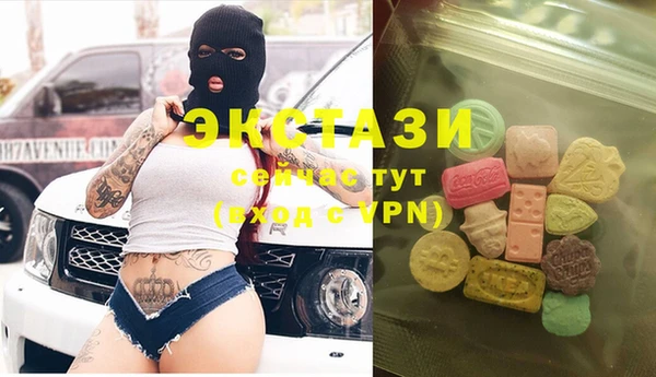 герыч Сосновый Бор