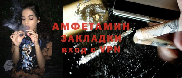 прущая мука Сосновка