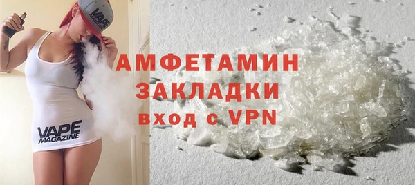 герыч Сосновый Бор
