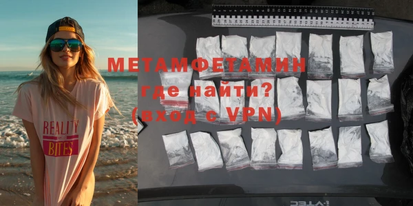 прущая мука Сосновка