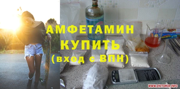 герыч Сосновый Бор