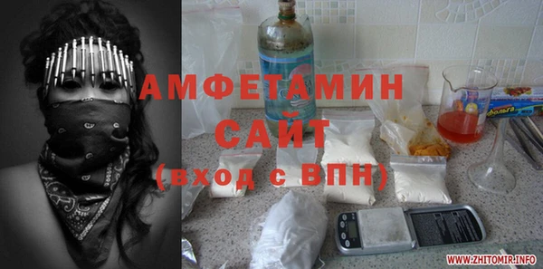 прущая мука Сосновка