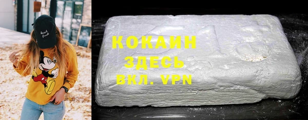прущие крисы Сосновоборск
