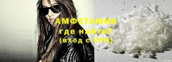 герыч Сосновый Бор