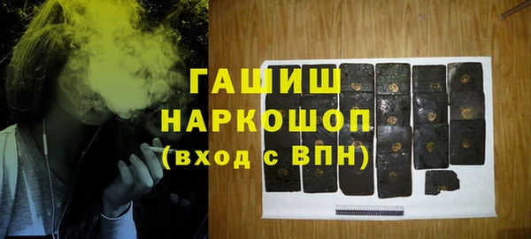 герыч Сосновый Бор