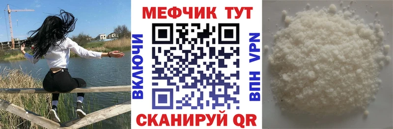 МЕФ 4 MMC  Купить  Среднеколымск 