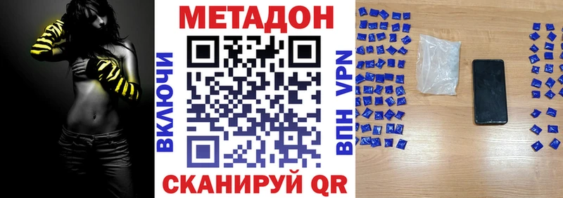 МЕТАДОН мёд  Купить закладки  Среднеколымск 