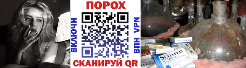 Купить закладки  Среднеколымск  Первитин Декстрометамфетамин 99.9% 