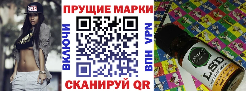 Купить где  Среднеколымск  Марки 25I-NBOMe 1500мкг 